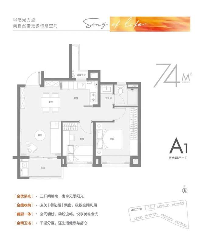 保利虹桥和颂（）保利虹桥和颂（官方网站）楼盘详情(图6)