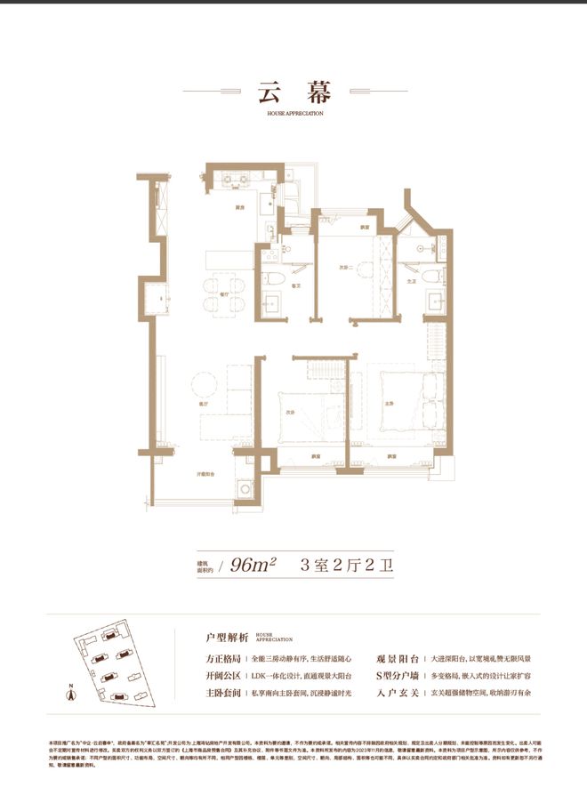 中企云启春申官方售楼处电话@闵行中企云启春申官方网站@房产百科(图2)